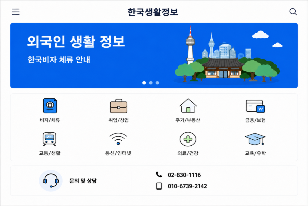 이 이미지는 대체 속성이 비어있습니다. 그 파일 이름은 23-1024x683.png입니다